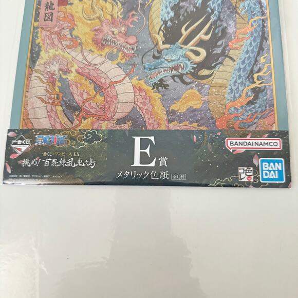 One Piece Anime Ichiban Kuji Prize Visual Art Sheet Clear File Poster - Picture 2 of 7